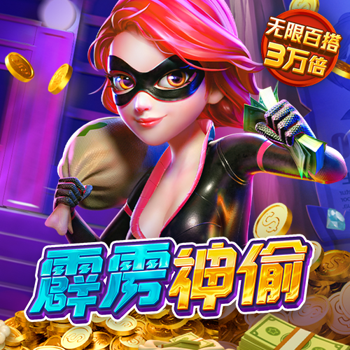 装卸运煤火车4修改版