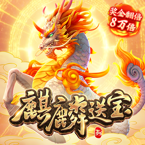 乱世无双