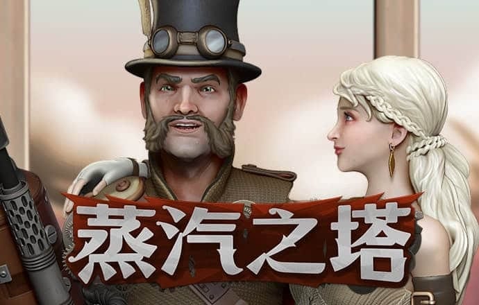 飞鼠滑行